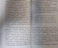 唐宋詞十七講 詞學(xué)宗師 葉嘉瑩女士 教輔課外閱讀70首古詩(shī)詞 中國(guó)古典文學(xué)拓展閱讀 新華書店正版圖書 曬單實(shí)拍圖