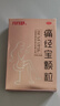 月月舒 痛經(jīng)寶顆粒 10g*6袋/盒 溫經(jīng)化瘀 理氣止痛 寒凝氣滯血瘀婦女痛經(jīng)少腹冷痛月經(jīng)不調(diào) 曬單實(shí)拍圖