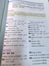新東方 100個(gè)句子記完7000個(gè)雅思單詞 俞敏洪詞匯書(shū)新東方綠寶書(shū) 曬單實(shí)拍圖