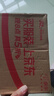 飛利浦（PHILIPS）電動(dòng)剃須刀經(jīng)典便攜款 自動(dòng)研磨刮胡刀胡須刀 生日禮物 送男友送老公   曬單實(shí)拍圖
