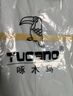 啄木鳥（TUCANO）短袖襯衫男士夏季抗皺免燙襯衣商務(wù)休閑百搭上衣男裝 白色 XL 曬單實(shí)拍圖