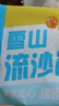 廣州酒家利口福 雪山流沙包225g*3袋 18個(gè) 兒童早餐 早茶點(diǎn)心 面點(diǎn)包子 速食 曬單實(shí)拍圖