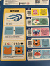 時(shí)光學(xué)兒童DIY手工刺繡畫(huà)單盒套裝創(chuàng  )意手工毛線(xiàn)畫(huà)卡通動(dòng)物diy制作材料包玩具粘貼畫(huà)戳戳樂(lè )暑假開(kāi)學(xué)禮物 曬單實(shí)拍圖