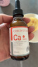 童年故事海藻牡蠣飲料60ml (加拿大原裝進口) Ca鈣滴劑 海藻液體鈣非乳鈣 曬單實拍圖