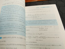 2026版張宇考研數學(xué)題源探析經(jīng)典1000題（數學(xué)二）啟航教育 曬單實(shí)拍圖