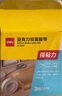 得力（deli）強(qiáng)力納米膠帶無痕雙面膠透明膠 30mm*3m 升級(jí)防塵泡殼 車用家用 水洗可重復(fù)使用 1卷 33601 曬單實(shí)拍圖