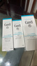 珂潤（Curel）保濕3件套(潔面+2號(hào)水+乳液)護(hù)膚品套裝 敏感肌適用 男女通用 曬單實(shí)拍圖