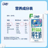 QQ星伊利迪士尼聯(lián)名兒童牛奶原生DHA純牛奶195ml*12盒/箱 禮盒裝 曬單實(shí)拍圖
