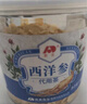 敖東長白山西洋參片250g 花旗參含片泡水 高皂苷送長輩滋補品約0.8cm 曬單實拍圖