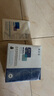 敷爾佳械字號黑膜4盒 醫用透明質(zhì)酸鈉修復貼 MHA-B-T 曬單實(shí)拍圖