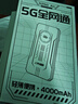 上贊隨身wifi5g移動(dòng)wifi無線網(wǎng)隨身便攜式wifi2025款車載無限上網(wǎng)卡路由器筆記本電腦通用 行業(yè)TOP1款【5G三網(wǎng)】超高性價(jià)比 曬單實(shí)拍圖