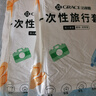 潔麗雅（Grace） 旅行一次性床單被套罩枕套加厚套裝酒店床上用品雙人款四件套 曬單實(shí)拍圖