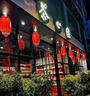 多彩多藝羊皮燈籠新年春節(jié)中式仿古戶外燈籠防水燈籠室酒店裝飾燈籠 40#百福款高40cm直徑25cm 精品加厚送LED燈 曬單實拍圖
