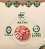 廣州酒家 薄鹽二八特級(jí)臘腸200g 廣州特產(chǎn)廣式香腸減鹽臘味煲仔飯團(tuán)購(gòu)送禮 曬單實(shí)拍圖