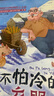 中國當(dāng)代獲獎兒童文學(xué)作家書系共三輯全30冊 小學(xué)生一二三年級課外經(jīng)典閱讀注音版童話故事書兒童文學(xué)獲獎?wù)n外書自主閱讀讀物省錢卡 曬單實拍圖