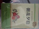 西游記+朝花夕拾全套3冊七年級上冊必讀名著(zhù) 原著(zhù)正版完整無(wú)刪減青少年版初中生課外閱讀必讀書(shū)籍 人教版語(yǔ)文教材配套閱讀贈核心考點(diǎn)手冊 老師推薦 100回初一上冊學(xué)生閱讀中小學(xué)教輔圖書(shū) 曬單實(shí)拍圖