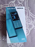 諾基亞（NOKIA）108 4G 移動(dòng)聯(lián)通電信廣電全網(wǎng)通 2.4英寸雙卡雙待 直板按鍵學(xué)生老人老年人功能機備用手機 藍色 曬單實(shí)拍圖