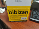 比比贊（BIBIZAN）冰皮月餅榴蓮味240g4枚中秋節(jié)老式傳統(tǒng)糕點(diǎn)員工福利團(tuán)購批發(fā)送禮 曬單實(shí)拍圖