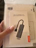 聯(lián)想（Lenovo）USB3.0金屬分線器擴(kuò)展塢高速4口集線器HUB拓展塢筆記本電腦一拖多轉(zhuǎn)換器轉(zhuǎn)接頭延長(zhǎng)線Type-C供電 曬單實(shí)拍圖