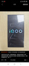 vivo iQOO Z10x 新品5G手機(jī) 星穹黑12+512GB全網(wǎng)通 官方標(biāo)配 曬單實(shí)拍圖