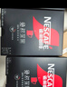 雀巢（Nestle）【代言人丁禹兮同款】絕對深黑錫蘭紅茶速溶黑咖0糖0脂*2.2g*20條 曬單實拍圖