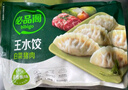 必品閣王水餃2400g（玉米+泡菜）早餐夜宵速凍餃子 曬單實拍圖