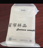 圣安莎全屋定制窗簾紹興柯橋家用遮光全電動(dòng)軌道全套一體雪尼爾臥室客廳 樣品拍這里發(fā)100多款布料和紗料 送高溫定型 米 曬單實(shí)拍圖