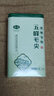 采花毛尖綠茶 五峰毛尖炒青罐裝新茶濃香毛尖綠茶 250g自己喝送長(cháng)輩送禮 曬單實(shí)拍圖