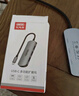 優(yōu)越者拓展塢Type-C轉(zhuǎn)HDMI擴(kuò)展塢USB-C分線器PD快充雷電3通用蘋果華為筆記本電腦手機(jī)平板轉(zhuǎn)換器D112A 曬單實(shí)拍圖