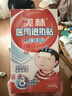 美林醫(yī)用退熱貼30片兒童退燒貼冰寶貼嬰兒寶寶降溫貼成人流感發(fā)熱 曬單實(shí)拍圖