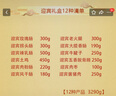 迎賓（YINGBIN） 迎賓2025年貨禮盒12種醬貨大禮包3290g天津特產(chǎn)肉制品中華老字號 曬單實(shí)拍圖