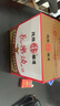 長(cháng)樂(lè )燒54度盒裝 450ml/瓶  盒長(cháng) 米香型白酒 54%vol 450mL 6瓶 整箱 曬單實(shí)拍圖
