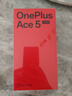一加 Ace 5 至尊版 12GB+256GB 燃力鈦 天璣 9400+芯片 手機oppo學生智能游戲國產(chǎn)安卓機 國家補貼 曬單實拍圖