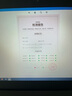 聯想Thinkpad (獨顯)T480T490T14s 輕薄便攜商務辦公游戲本 九成新二手筆記本電腦 【主推】T450 i5-5代 16+500G固9新 曬單實拍圖