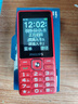 飛利浦（PHILIPS）老年人手機(jī)4G全網(wǎng)通超長(zhǎng)待機(jī)大屏大聲音大字體老年機(jī)學(xué)生兒童老人專用按鍵功能機(jī)備用 E536A絢麗紅 曬單實(shí)拍圖