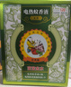 寶寶金水蚊香液45ml×4瓶+1器 約120晚無(wú)香 電蚊香液防蚊 基孔肯雅熱 曬單實(shí)拍圖
