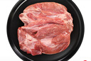 恒都 澳洲原切去骨羊后腿肉凈重2斤/袋 冷凍 進口羊肉 曬單實拍圖