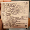 馬應龍八寶緊致型眼霜15g第二代升級款淡化黑眼圈提拉緊致保濕 曬單實(shí)拍圖