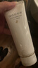 親潤氨基酸洗面奶2只裝 護(hù)膚品潔面乳 溫和清潔 曬單實(shí)拍圖