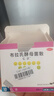 【原研進(jìn)口】?jì)|活 布拉氏酵母菌散0.25g*10袋 成人兒童嬰幼兒益生菌 成人兒童腹瀉 調理腸胃消化用藥 曬單實(shí)拍圖
