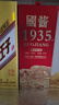 酣伯貴州國醬1935醬香型53度白酒純糧食坤沙酒高粱窖藏原漿酒整箱6瓶 53度 500mL 6瓶 整箱送禮品袋 曬單實(shí)拍圖