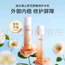 溪木源山茶花潔面水乳護膚品套裝敏感肌補水保濕洗面奶生日禮物送女朋友 曬單實(shí)拍圖