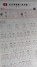 斗半匠語文同步練字帖七年級上冊人教版初中生字帖成年人每日一練硬筆臨摹書法描紅練字本筆畫筆順練字帖 曬單實拍圖