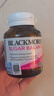 澳佳寶（Blackmores）血糖平衡片90粒/瓶 含鉻 維生素 煙酰胺及礦物質(zhì) 曬單實(shí)拍圖