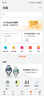 華為智能體脂秤 3 WiFi版 電子秤體重秤家用 14項身體數據/WiFi藍牙雙連接雅致白 曬單實(shí)拍圖