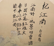 六品堂【新升級19件套】六品堂筆墨紙硯文房四寶書(shū)法初學(xué)入門(mén)毛筆套裝小學(xué)生中楷兼毫字帖水寫(xiě)布便攜禮盒 曬單實(shí)拍圖