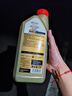 嘉實多（Castrol）極護智E版 全合成機油 潤滑油 5W-40 SP A3/B4 1L 汽車保養(yǎng) 曬單實拍圖
