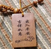 泰山桃木王（taishantaomuwang）桃木鑰匙扣 汽車(chē)掛件葫蘆鑰匙牌飾品隨身木質(zhì)包包掛飾雕掛件 平安牌 曬單實(shí)拍圖