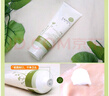 法蘭琳卡清透泡沫潔面膏50ml 補(bǔ)水保濕深層清潔毛孔學(xué)生洗面奶男士女士 曬單實(shí)拍圖