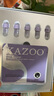 KAZOO凍干眼膜貼眼袋提拉緊致抗皺淡化黑眼圈細(xì)紋眼貼緊眼周七夕情人節(jié) 曬單實(shí)拍圖